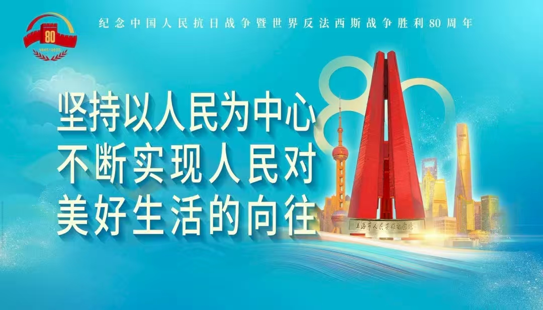 共賞閱兵風(fēng)采，同筑家國(guó)情懷-----公司員工齊聚觀看直播